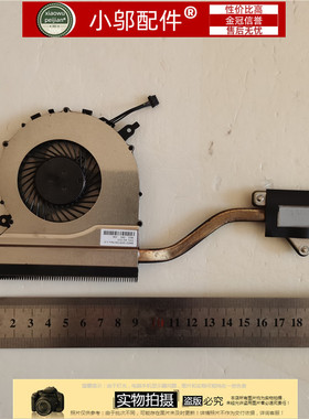 适用三星300E5K 300E5L 300E5M 3500EM 3500EL 风扇 铜管 散热片