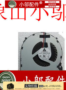 SONY VPC EH风扇 EH16风扇 EH36风扇 EH25YC EH26 EH38 EH100风扇