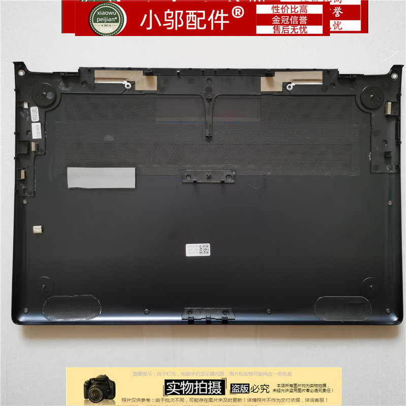 适用 ASUS华硕 UX480 UX480FD UX450 F 外壳 D壳 底壳  金属壳