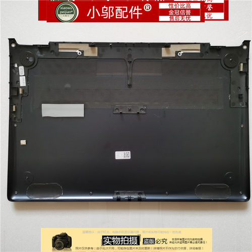 适用 ASUS华硕 UX480 UX480FD UX450 F 外壳 D壳 底壳  金属壳