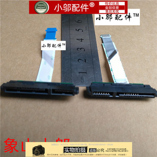 适用DELL戴尔灵越 5558 5559 5000 3459 3558 5555硬盘线 0H5G06