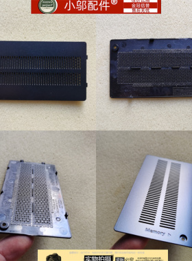 三星880Z5E 870Z5E 770Z5E 780Z5E 880Z5G 内存网卡扣 网线盖 E壳