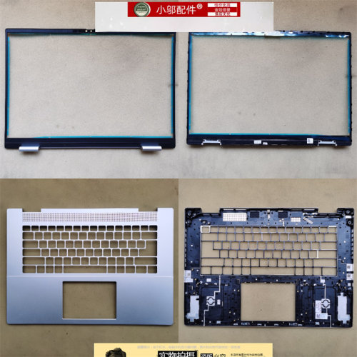 小邬配件7630PLUS外壳屏框