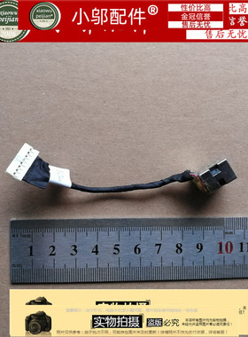 Hp CQ42  Q42  G42 Q63C  电源接口 电源头 DC接口 DD0AX1PB000