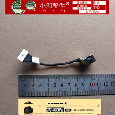Hp CQ42  Q42  G42 Q63C  电源接口 电源头 DC接口 DD0AX1PB000