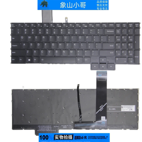 适用 联想 5 Pro 16IAH7H 16ARH7H Legion Pro 5 16IRX8 键盘