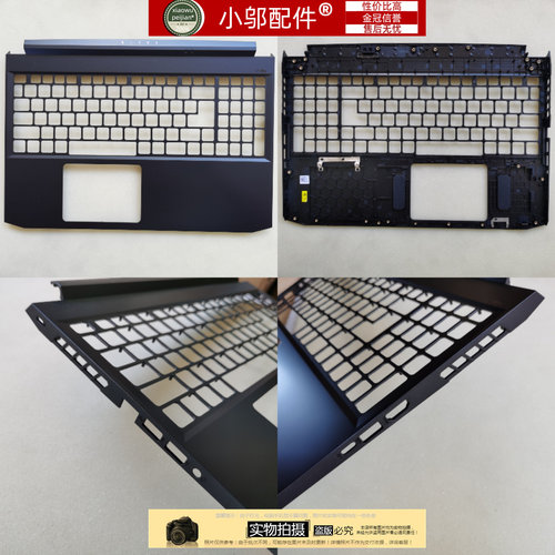 小邬配件AN515-45C壳