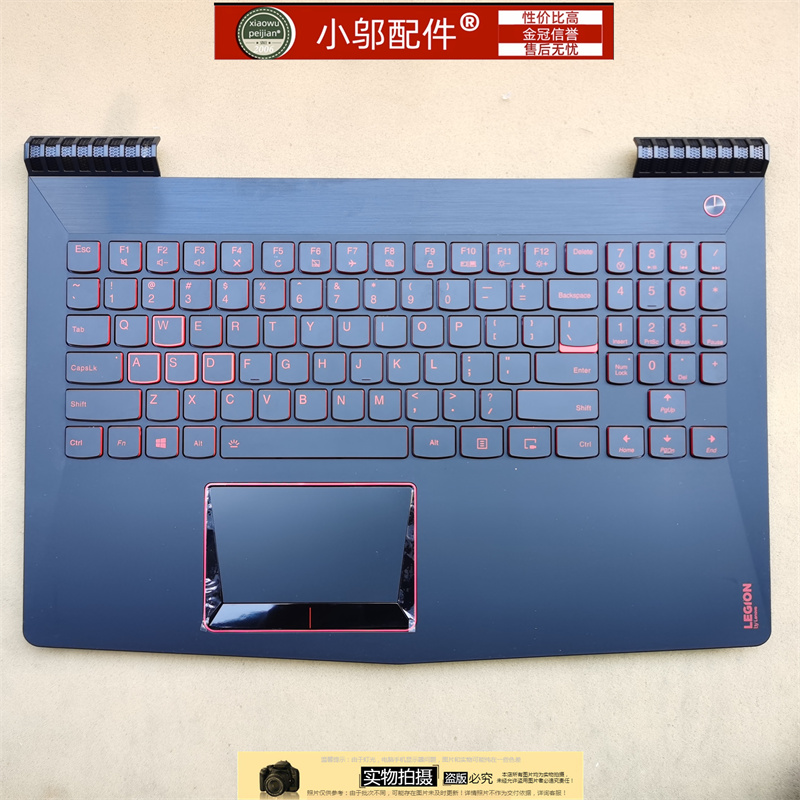 小邬配件R720-15键盘C壳