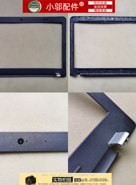 适用Thinkpad联想 E550 E550C E555 E560 E565 A壳B C D壳 外壳