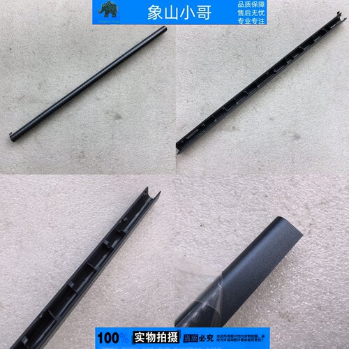 适用华硕ADOL14Z/ZA X1403Z/ZA M1403外壳ADOL14Q屏轴盖压条I1403