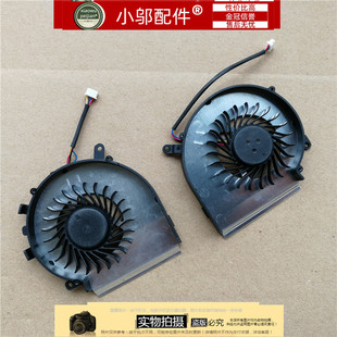 适用 微星MSI 全新 PE60 GE62 PE70 GE72 CX62 风扇 CX72 GL62