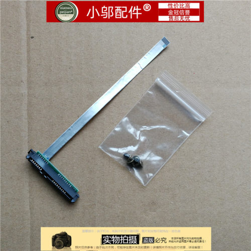 Asus华硕 灵耀S 2代S4300U S5300U 笔记本硬盘排线  第二硬盘接口