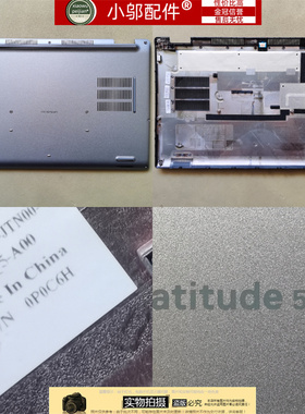 小邬配件戴尔Precision3571 3561外壳A B C D壳Latitude5521 5531