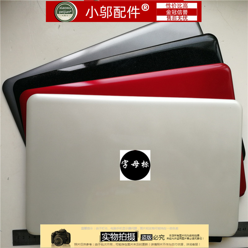 适用HP惠普 15T-R 250 255 256 G3外壳 A壳B C D壳脚垫屏轴_虎窝淘