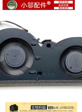 适用于 全新 LENOVO IdeaPad Gaming 3i 15IMH05 散热 风扇