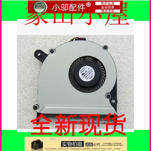 V500CX50小邬配件风扇