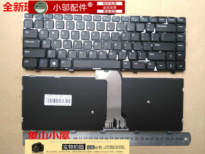 3440小邬配件键盘带背光