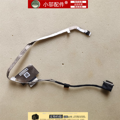 小邬配件屏线7400E7400