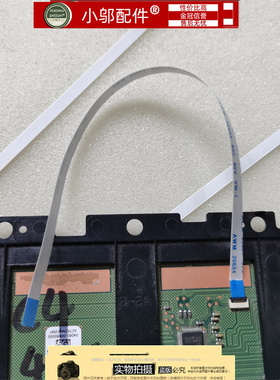 ASUS华硕A55V K55V W519 X550DP FL5800 触摸板排线 鼠标触控板线