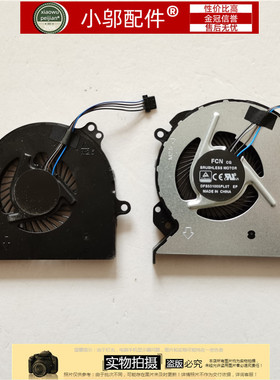 适用小米Ruby风扇 MI Ruby TM1709 TM1802-AC -AD MX110 2019风扇