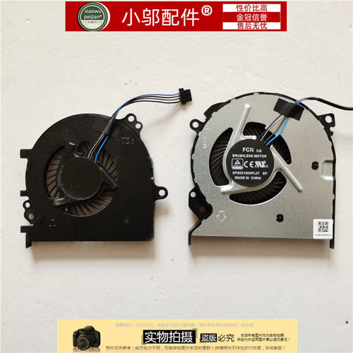 适用小米RubyMI Ruby TM1709 TM1802-AC-AD-da MX110 2019风扇