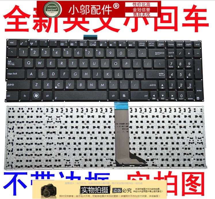 小邬配件适用ASUS华硕A556U K556U X556U F556 X756 R558键盘V556