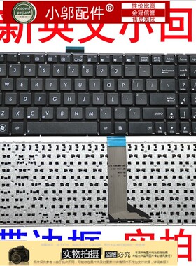 小邬配件适用ASUS华硕A556U K556U X556U F556 X756 R558键盘V556