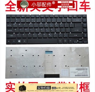 472G 470G 430G 适用全新宏基ACER MS2367 452G 键盘 MS2317