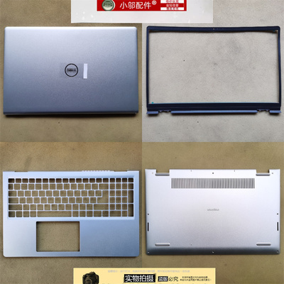 小邬配件3535外壳A壳B壳