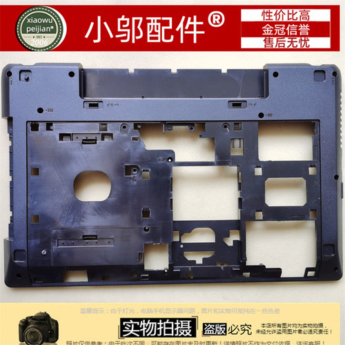 联想LenovoG580G585D壳