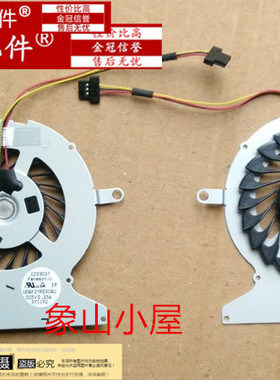 适用索尼 SONY VAIO Fit 14A SVF14NA1EN 风扇 UDQF2YR03CQU