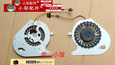 风扇SVF14NA1EN小邬配件