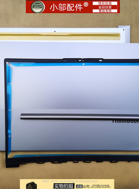 联想昭阳X7-16 IRH 2023 X7-14 IRH K4-IAP外壳A壳B C D壳屏轴盖