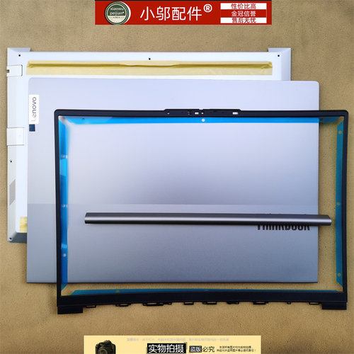 小邬配件16G4+D壳外壳