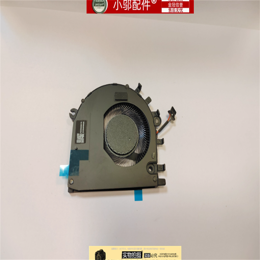 适用于 联想小新 Pro 14 IMH9 AHP9 风扇 Type 83AL 82D2