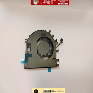 IMH9 83AL 联想小新 82D2 Type Pro 风扇 适用于 AHP9