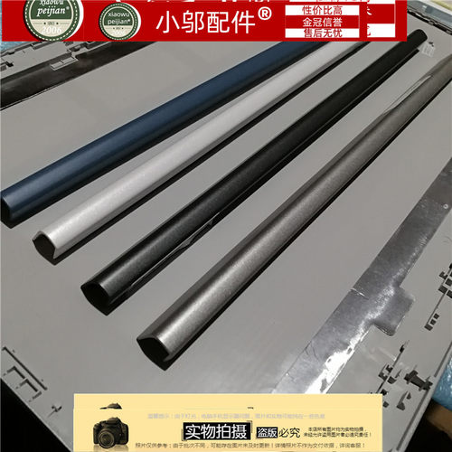 320C-15小邬配件联想转轴盖压条