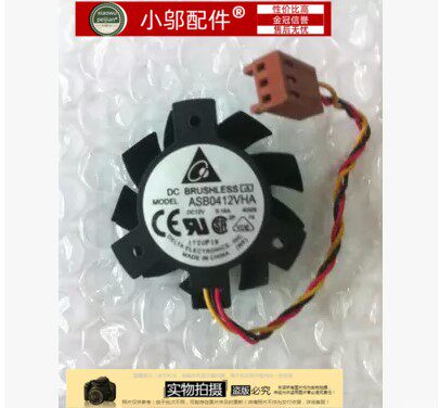 适用HP惠普 Omni 100-5138cx(BW519AA)  风扇 Omni 100 风扇 - 实物图