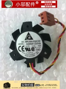 适用HP惠普 Omni 100-5138cx(BW519AA)  风扇 Omni 100 风扇