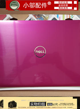 适用DELL 戴尔 灵越 17r 5720 7720 A壳 面板 外壳 屏后壳 0T3X5N