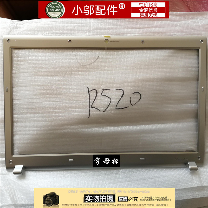 适用三星 r520 np-r520 R522 笔记本B壳 外壳  BA75-02198B