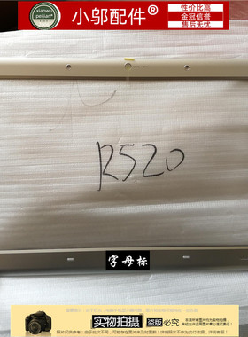 适用三星 r520 np-r520 R522 笔记本B壳 外壳  BA75-02198B