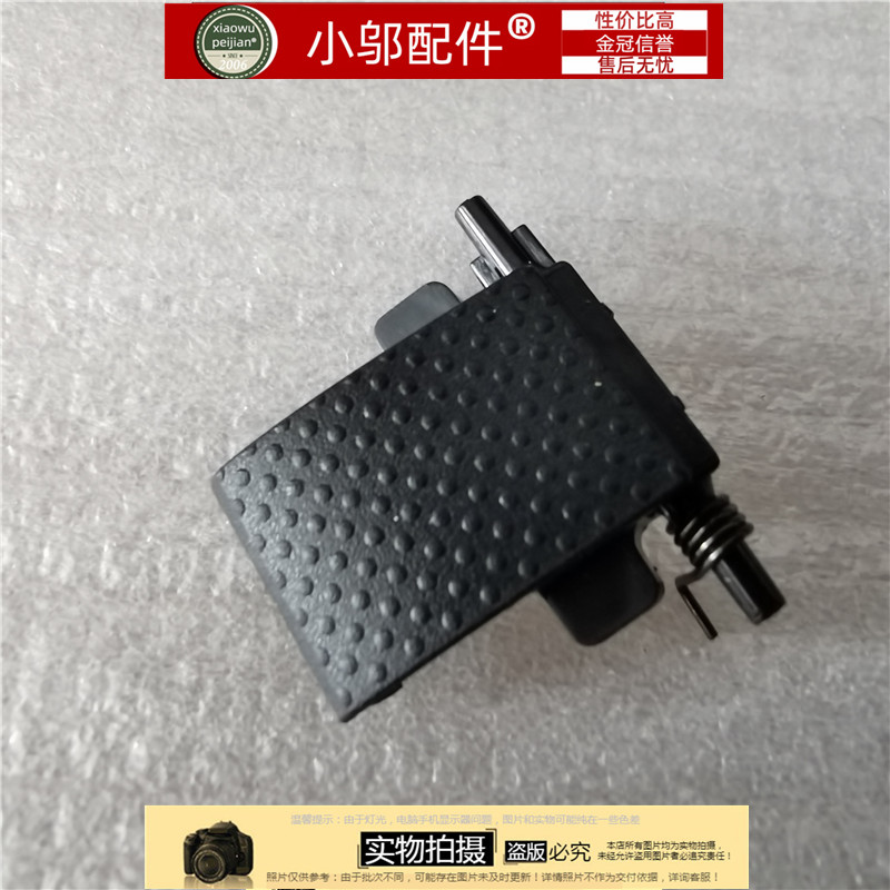 小邬配件网卡扣N19C1EX215-51