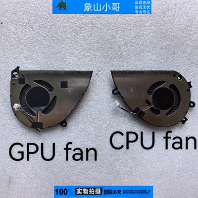 适用ASUS华硕14 S5406 M5406 M5406ADOL S5506M 风扇 S5507