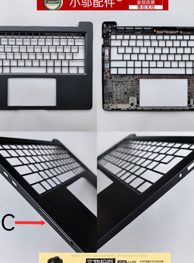 适用Dell戴尔Pro Max 14 MC14250 MC14255外壳B C壳60VK0Q 0MRJWV