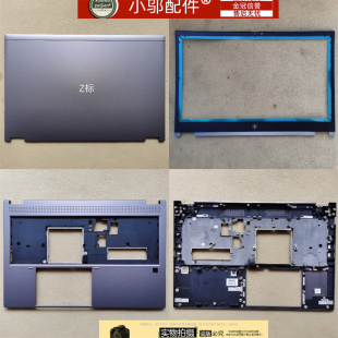 适用 惠普HP 战99  ZBOOK Fury 15 G7 G8 外壳 A壳B C壳 D壳 外壳