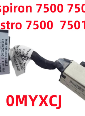 小邬配件Dell戴尔Vostro7500 7501 V7500电源接口 DC充电头0MYXCJ