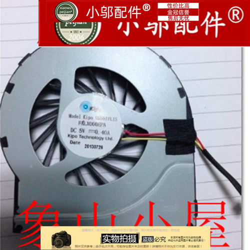 神舟A560P小邬配件风扇
