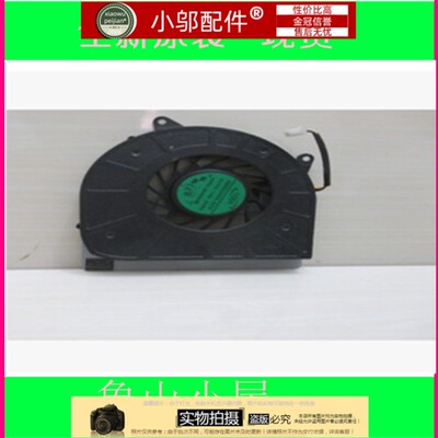 风扇M101Z1120小邬配件