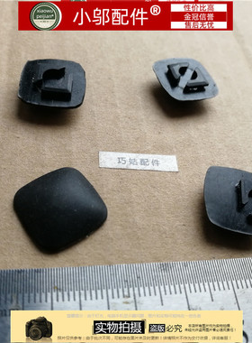 适用全新联想 U410 U410-IFI-ITH D壳 底壳脚垫 防滑垫 带卡位